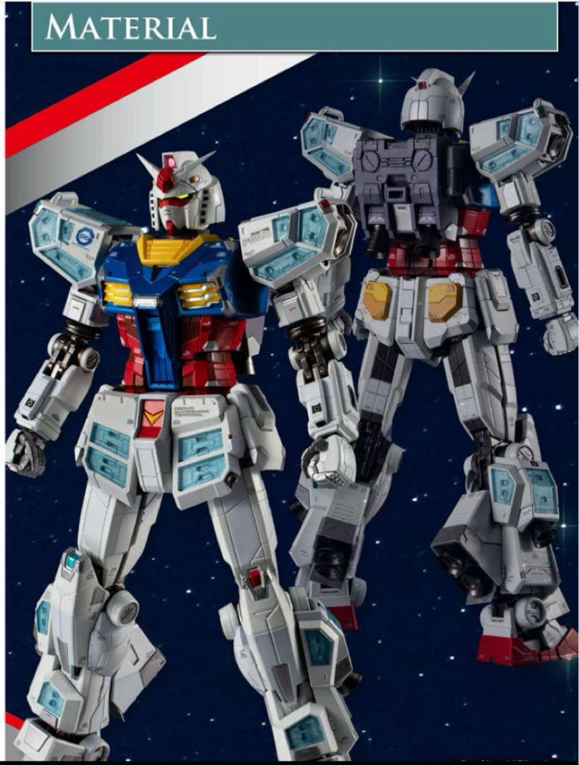 EXPO2025 超合金 RX-78F00/E ガンダム