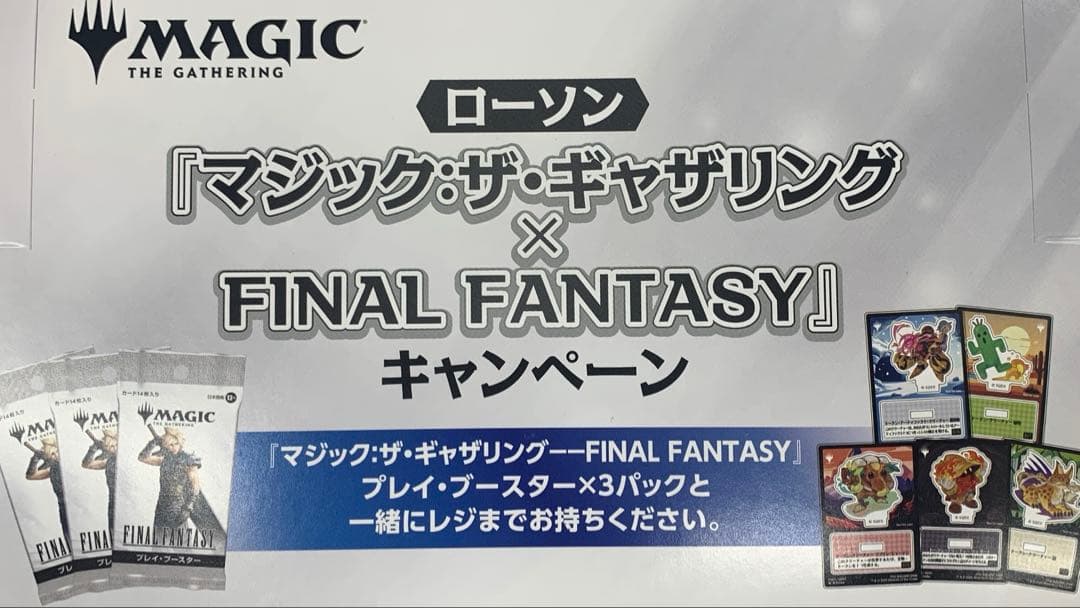 MTG ファイナルファンタジー アクリルスタンド　プレイブースター 1BOX