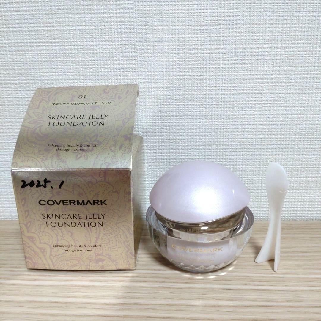 [新品未使用]カバーマーク スキンケア ジェリーファンデーション 01色 30ｇ