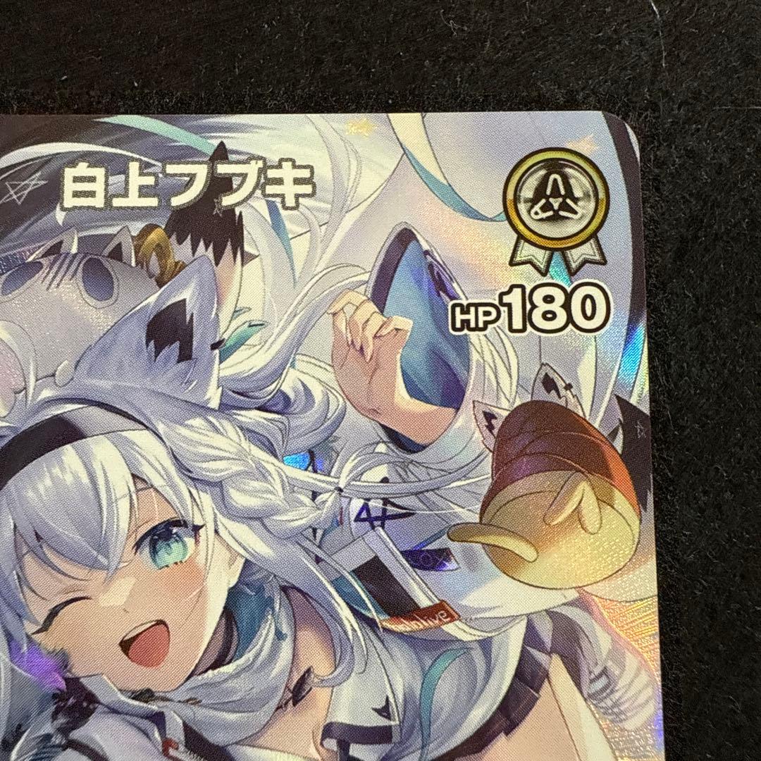 白上フブキ　UR