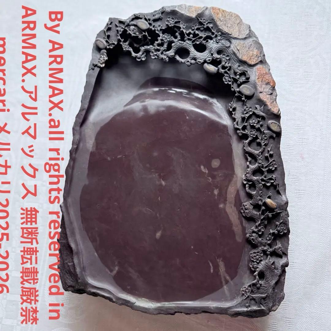 超限定出品18日20時‼️端渓硯大硯　鳥梅陽刻天然眼中國美術唐木台と蓋証明書付①