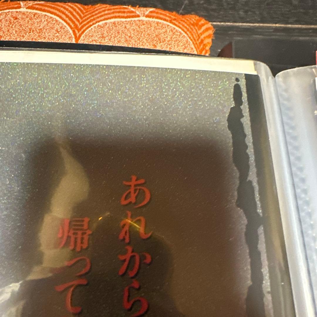 長渕剛　映画　英二　ポスター　2点セット　当時品