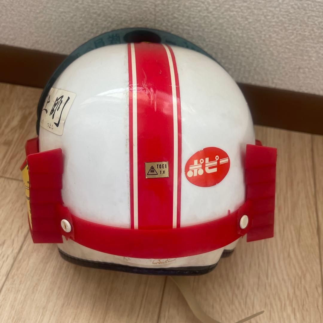 昭和当時品　希少　超レア　秘密戦隊ゴレンジャー ヘルメット ポピー