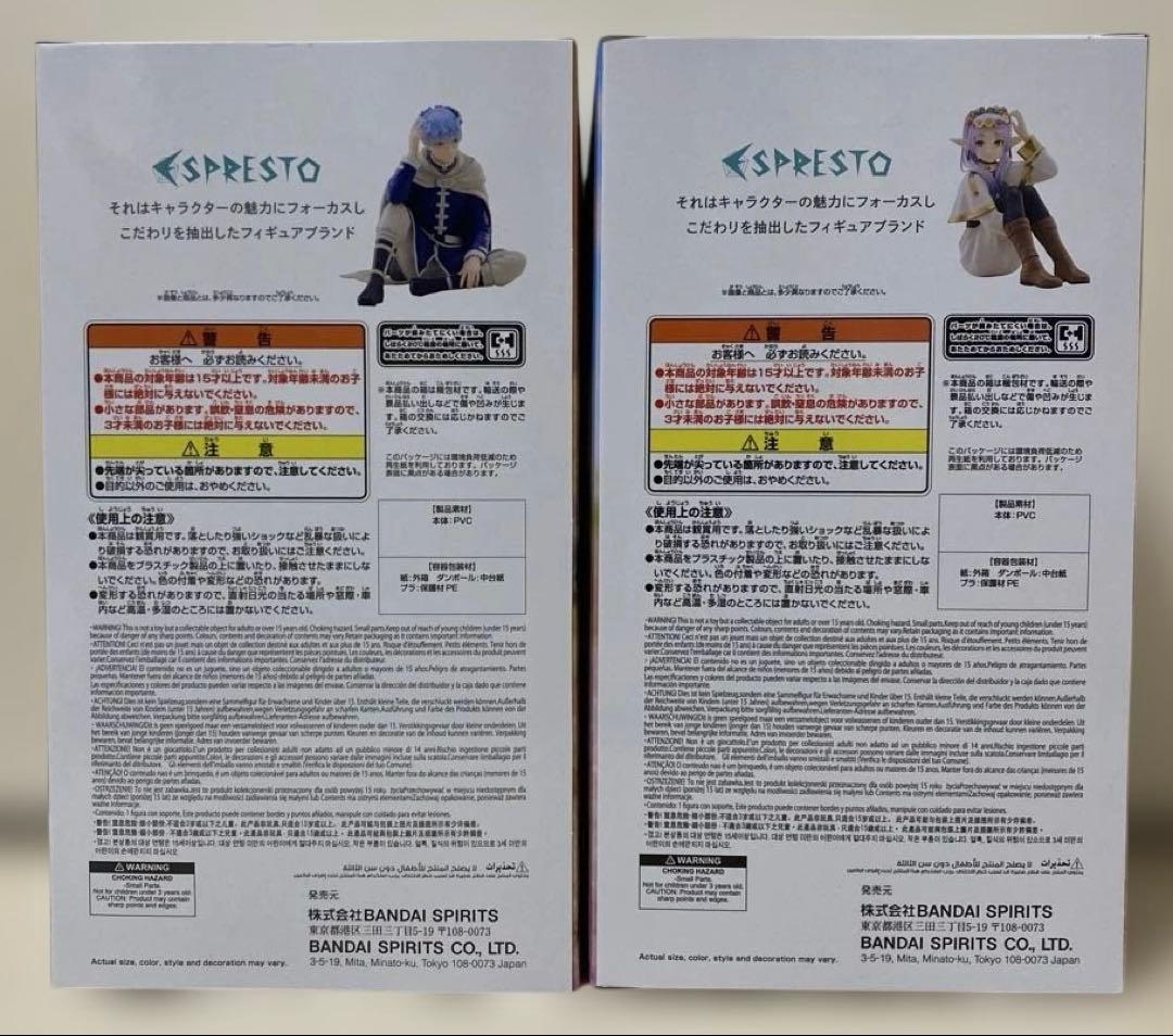葬送のフリーレン ESPRESTO ヒンメル フリーレン　フィギュア 2種