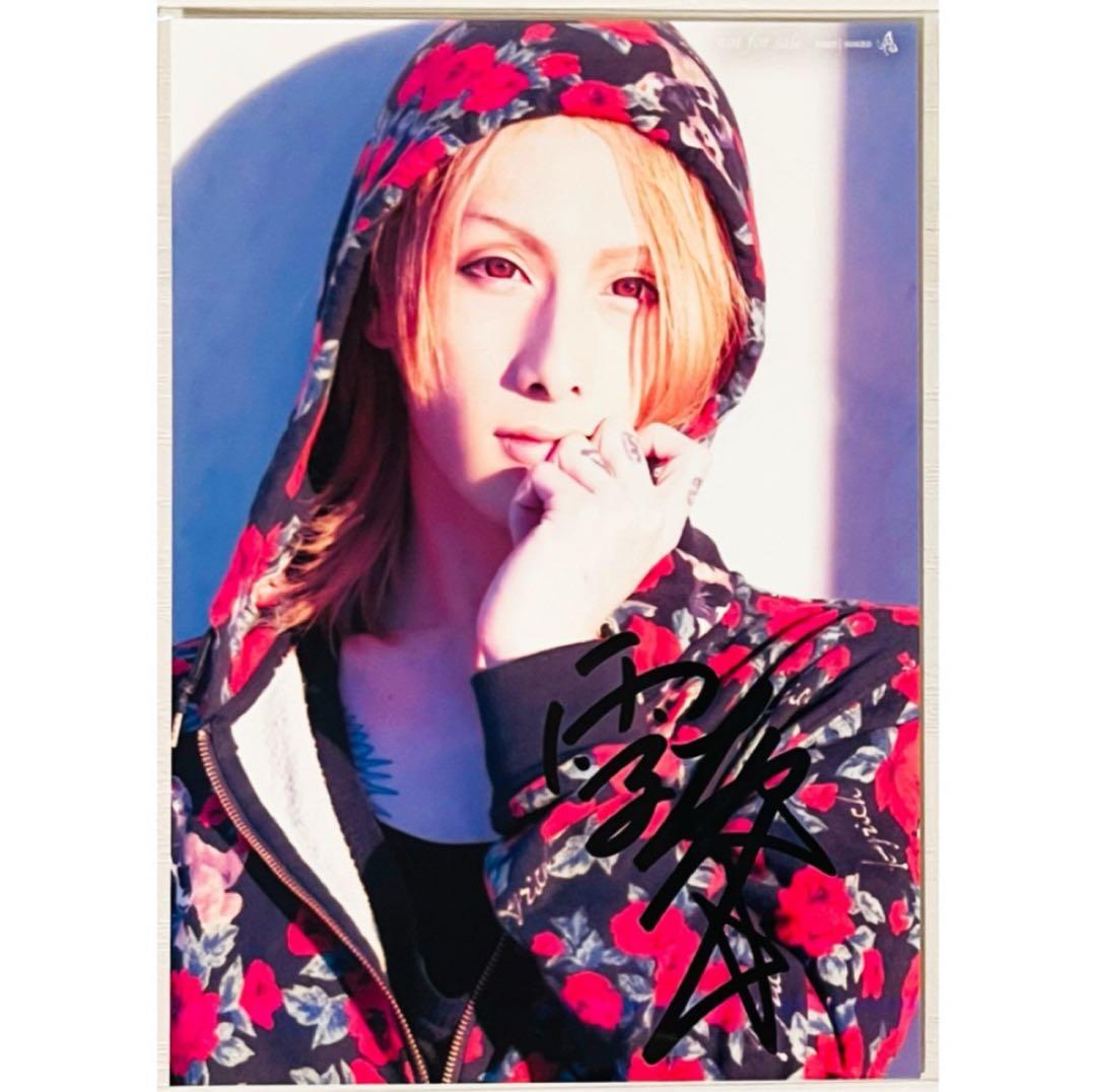 新品★V系★RoNo☆Cro【雪希】直筆サイン入り★特典★ブロマイド★1枚