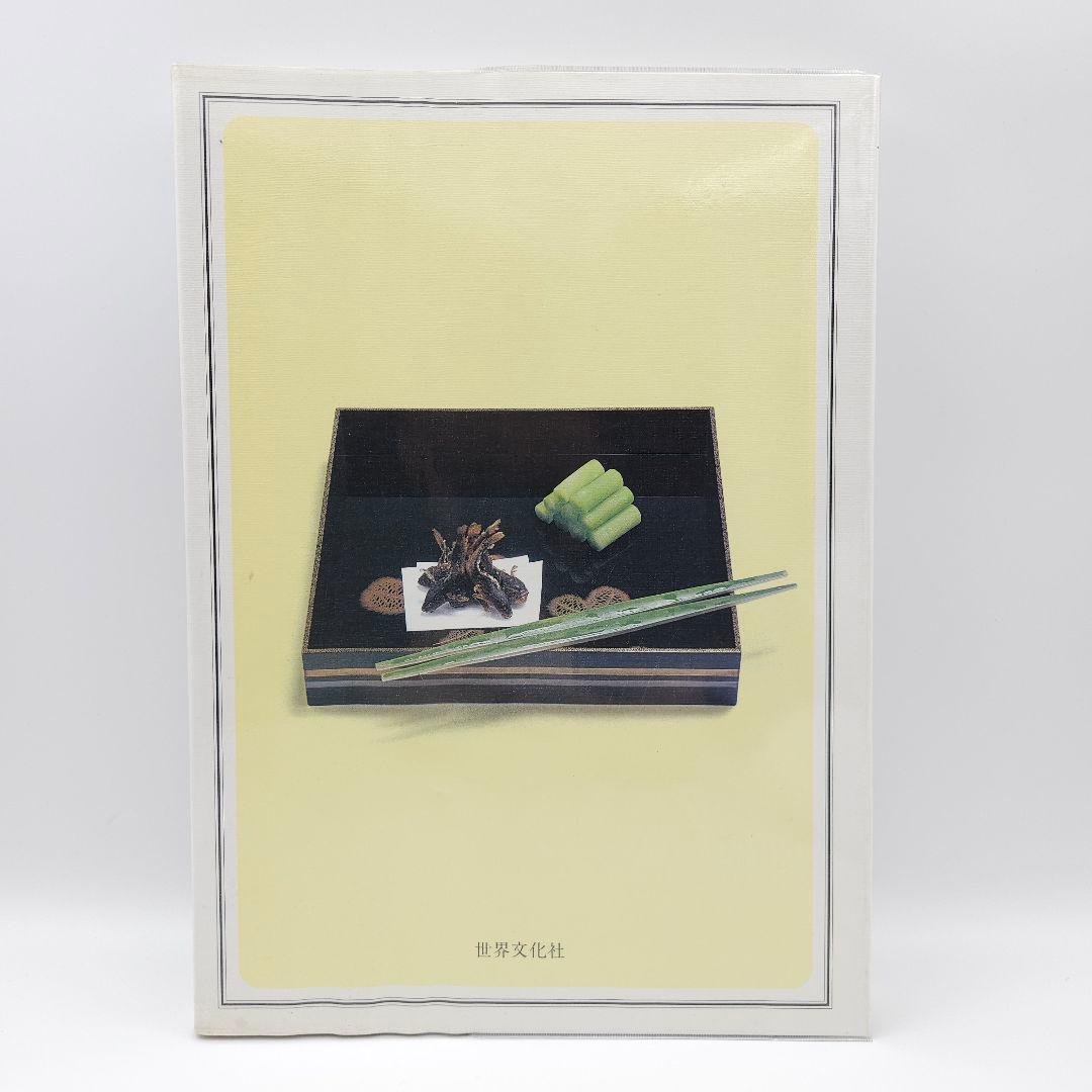 【外箱付】決定版 お茶の心 全7巻セット 世界文化社