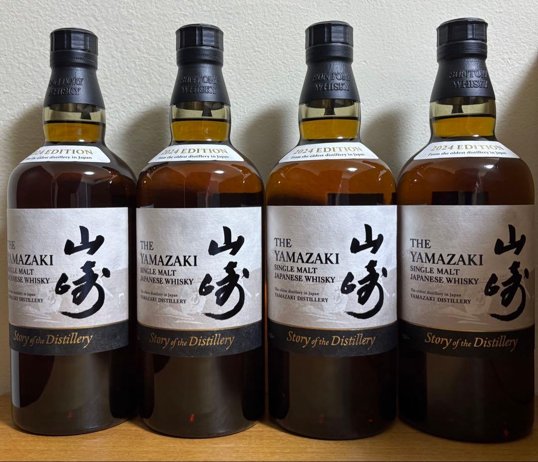 山崎 シングルモルト ウイスキー 2024年エディション 4本セット