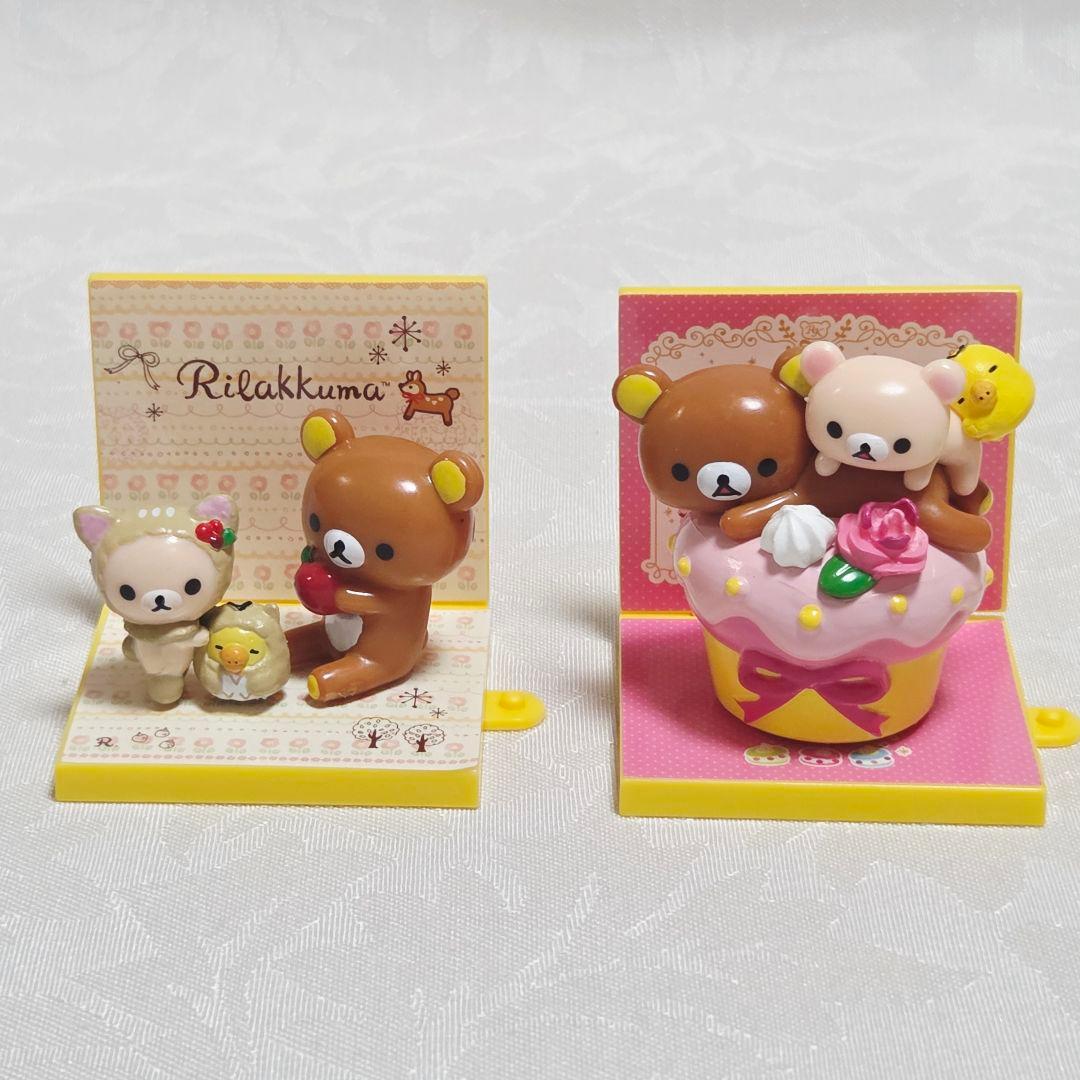 リラックマ　10周年 メモリアルフィギュア　鼓笛隊　小皿