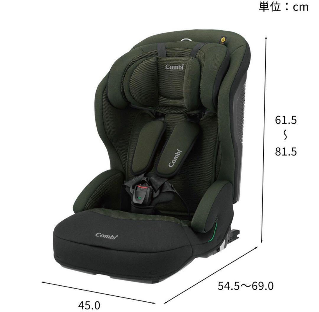 Combi チャイルドシート ジョイトリップアドバンス SA ISOFIX新品