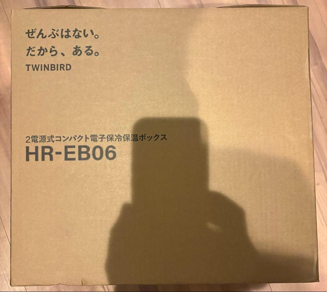 ツインバード　冷蔵庫　HR-EB06