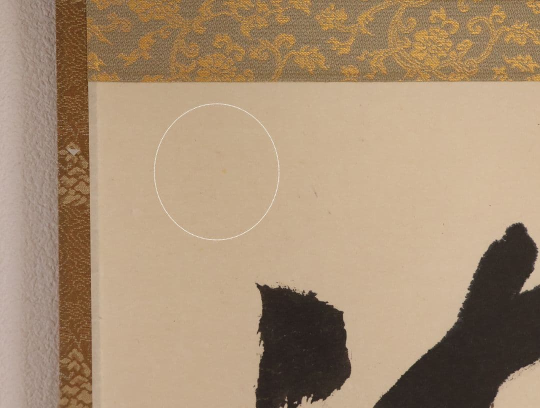 【真作】大徳寺芳春院 秋吉則州 一行書「徳不狐有隣」紙本 掛軸 茶掛 MA981