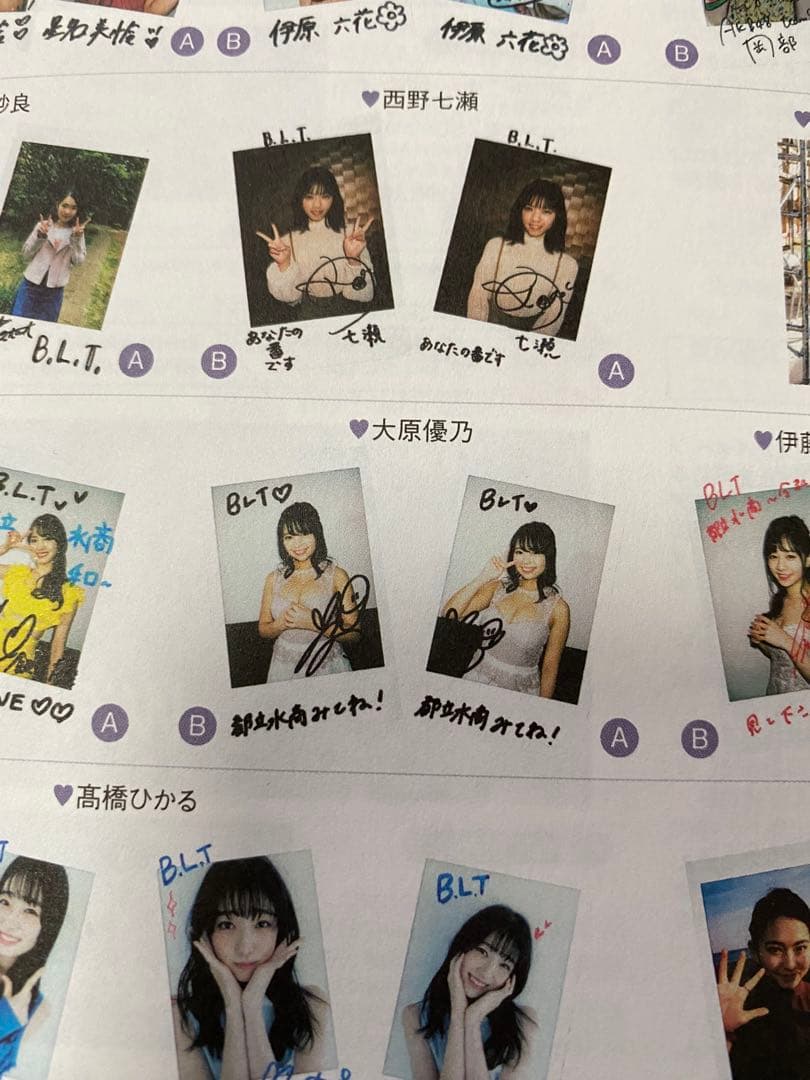 大原優乃　直筆サイン入りチェキ　抽選プレゼント