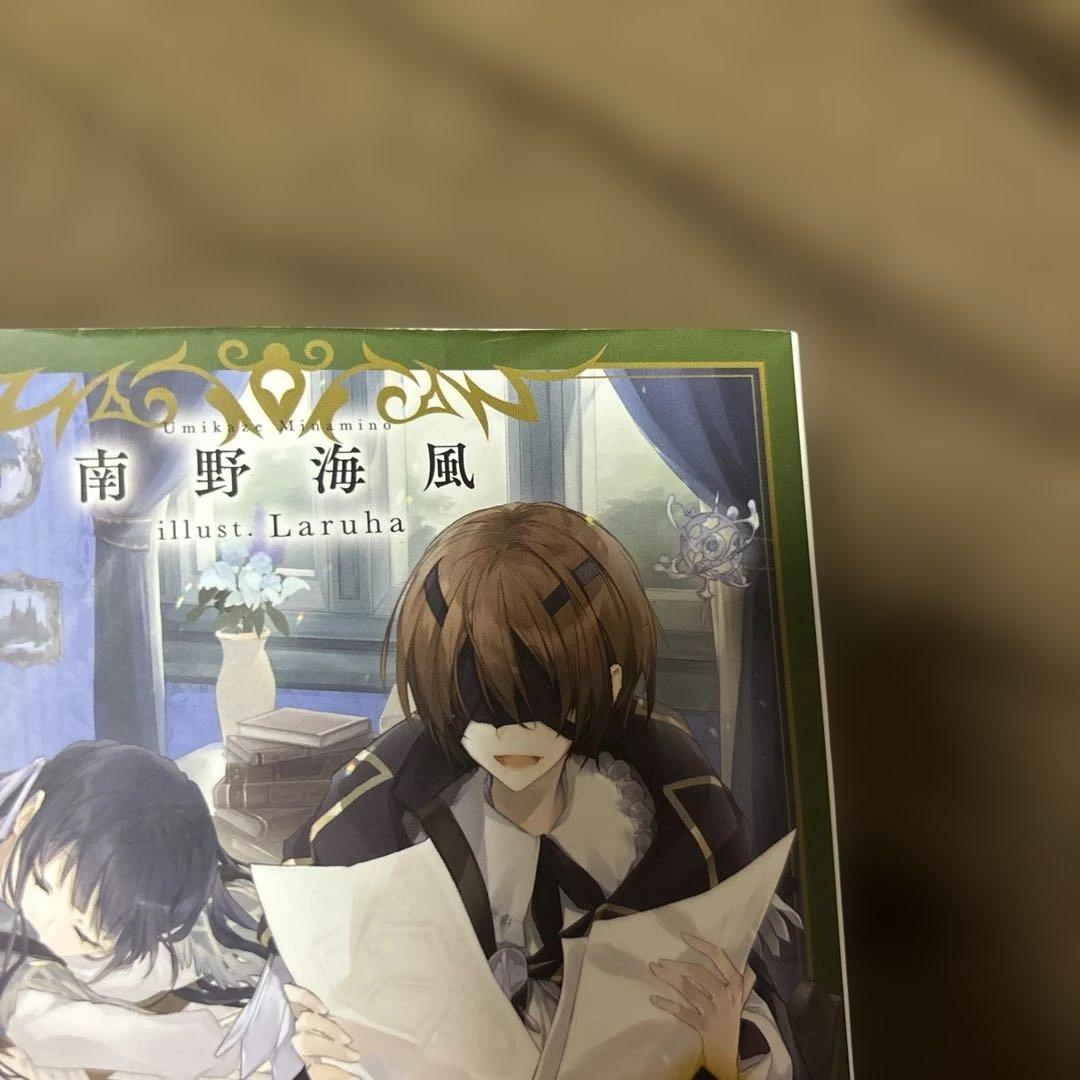 魔術師クノンは見えている 全巻 1-7巻 南野海風 全初版 希少 アニメ化