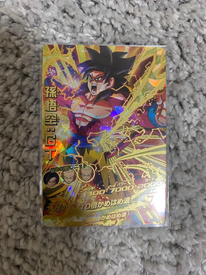 ドラゴンボールカードまとめ売り