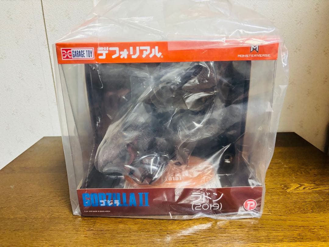 デフォリアル ラドン（2019）新品未開封