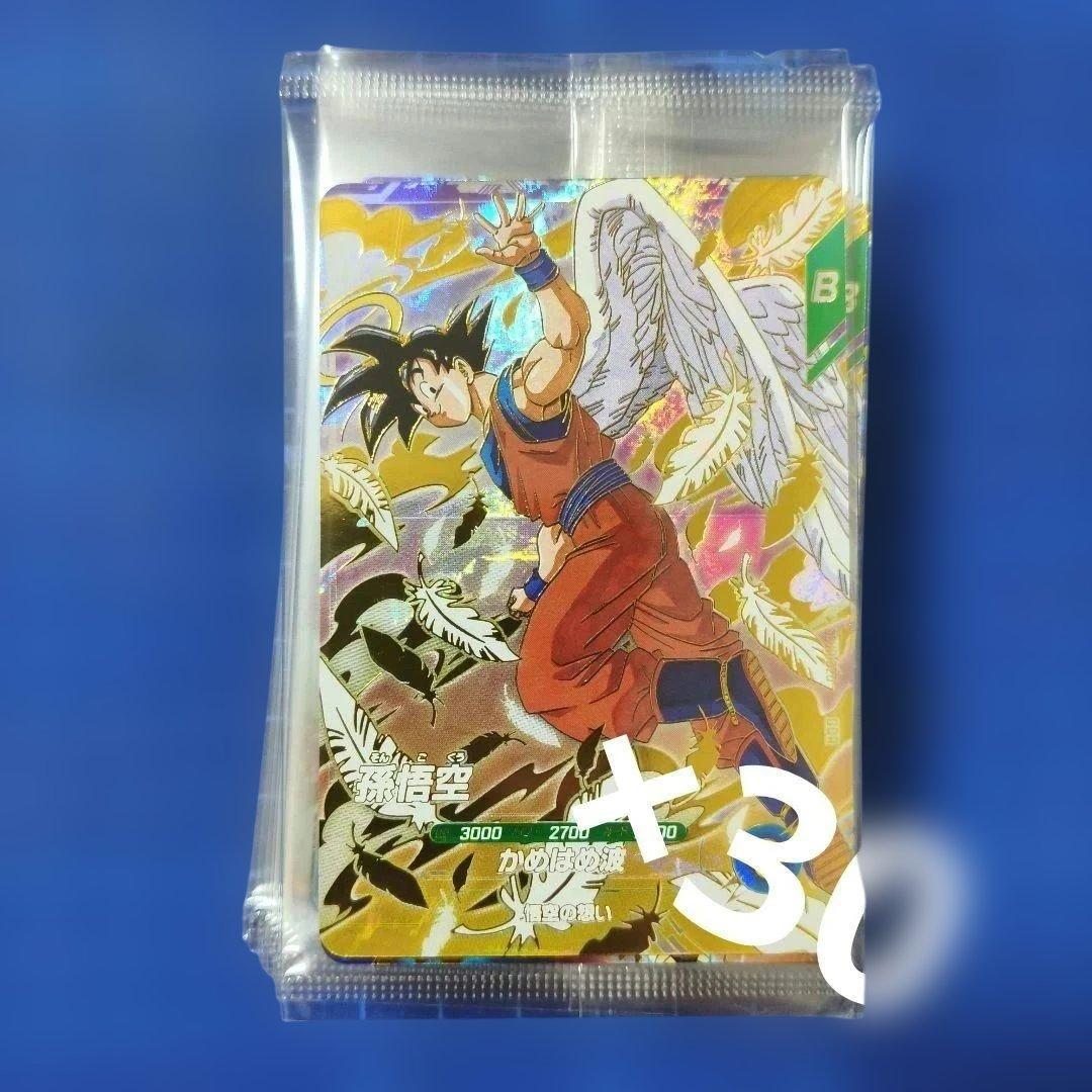ドラゴンボールスーパーダイバーズ プロモ GDR 3種30セット