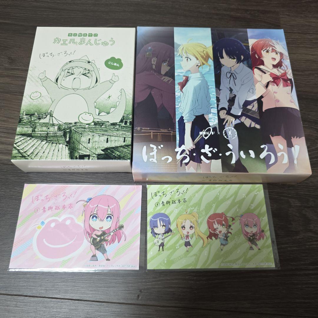 ぼっち・ざ・ろっく！　グッズまとめ