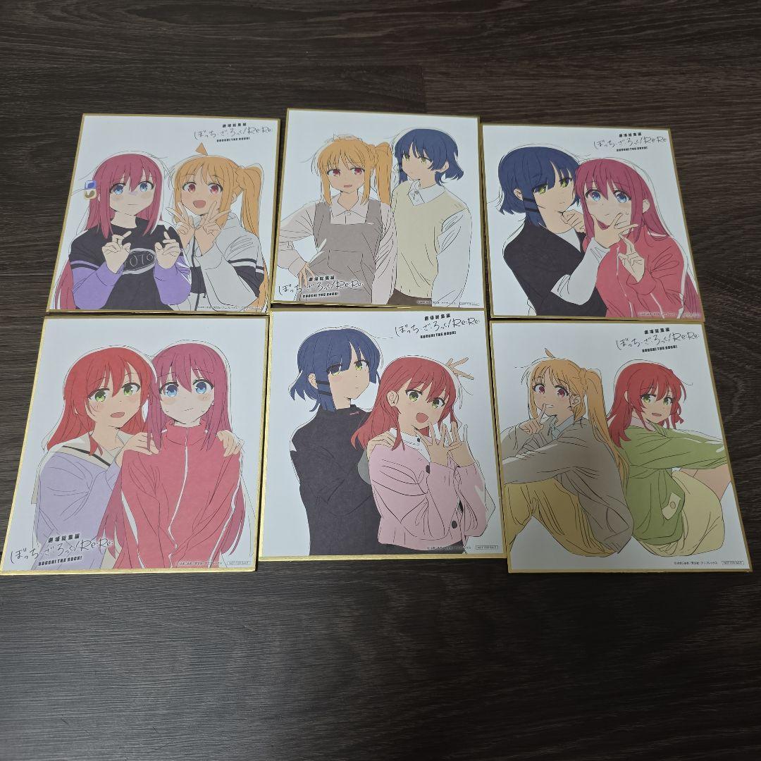 ぼっち・ざ・ろっく！　グッズまとめ