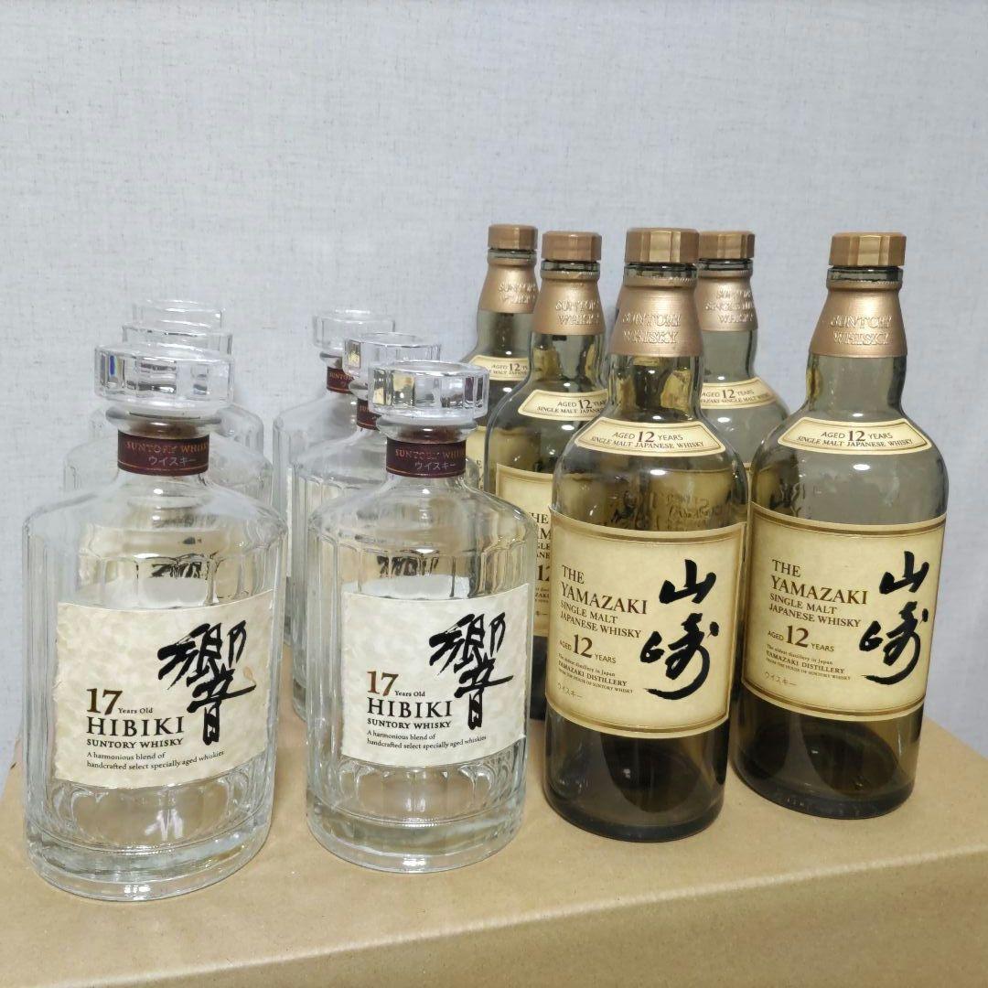 値下げしました。響17年6本&山崎12年6本ウィスキー空き瓶セット