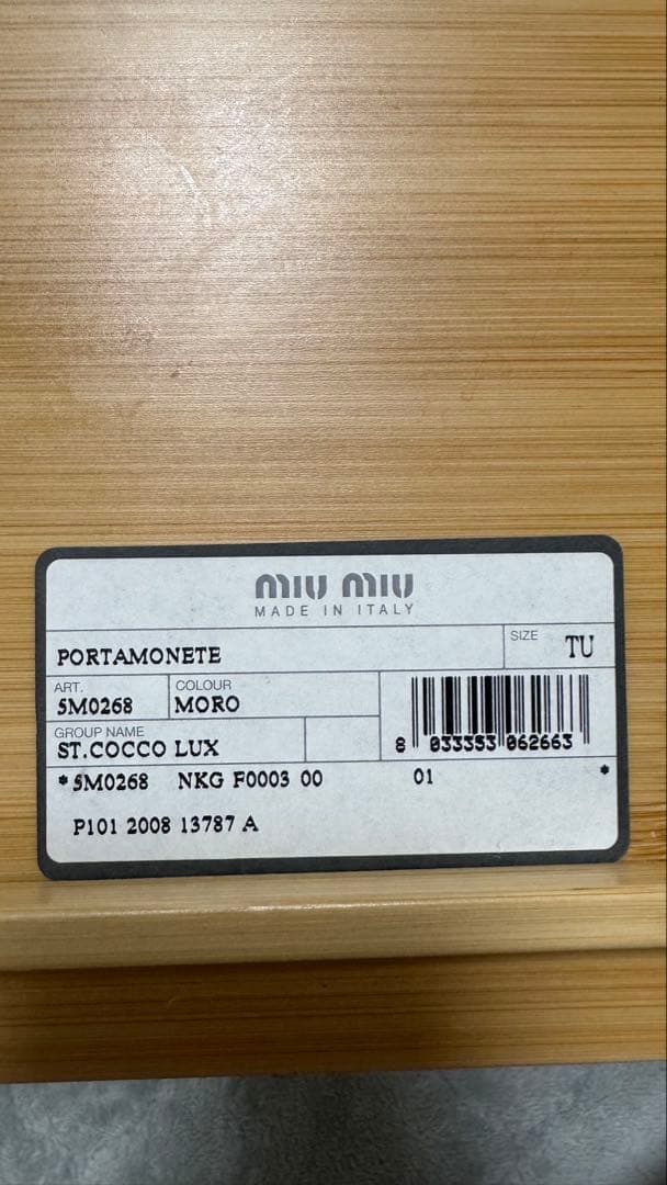 MIU MIU ケース