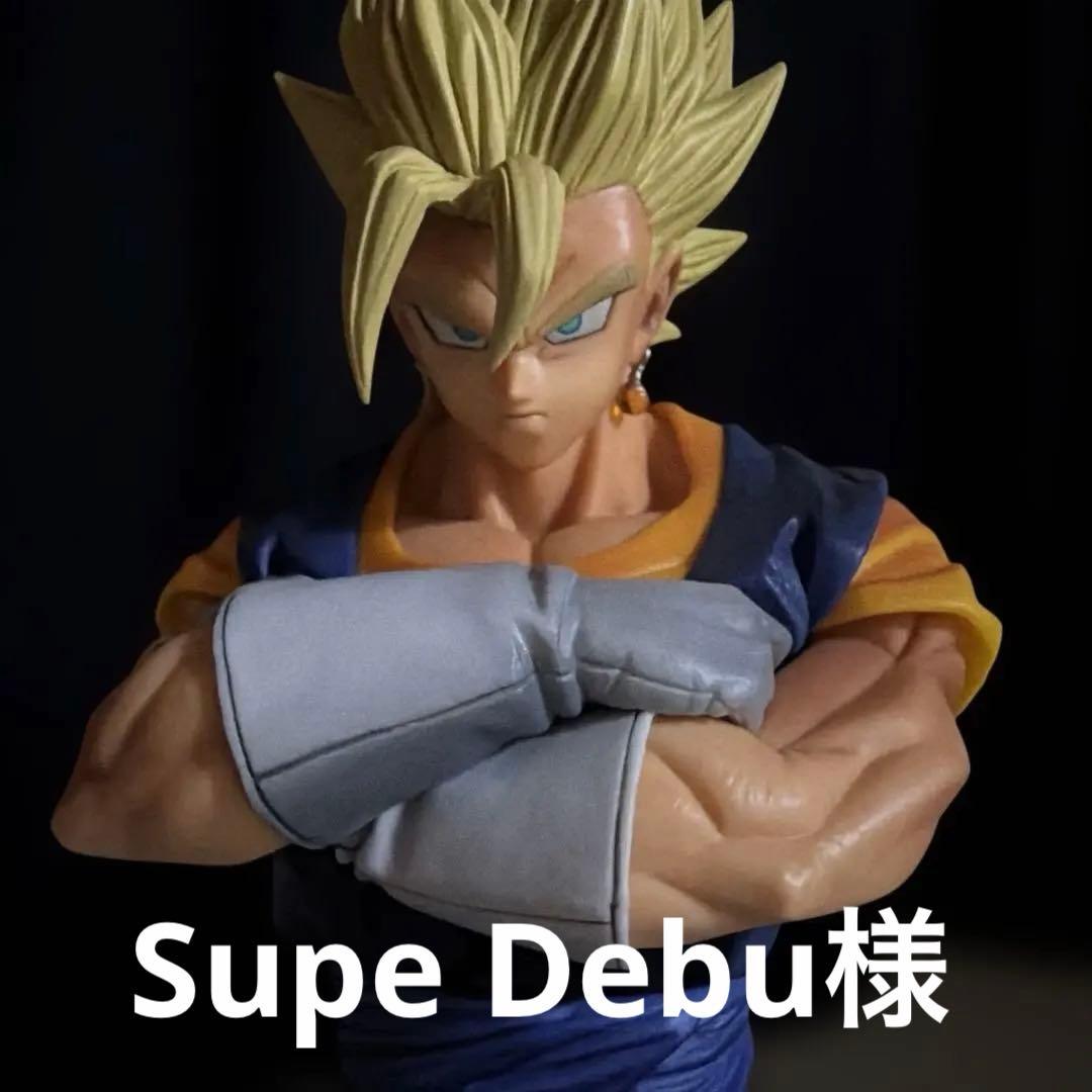 msp ドラゴンボールフィギュア　ベジット