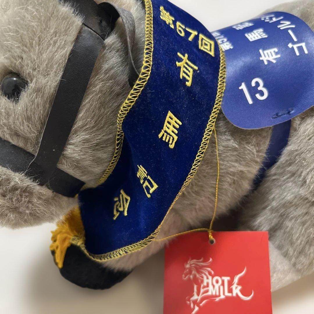 ゴールドシップ ぬいぐるみ 有馬記念 天皇賞春　競馬 AVANTI アバンティ製