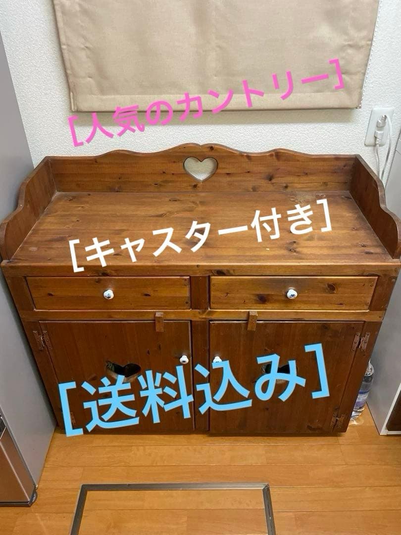 カントリー家具