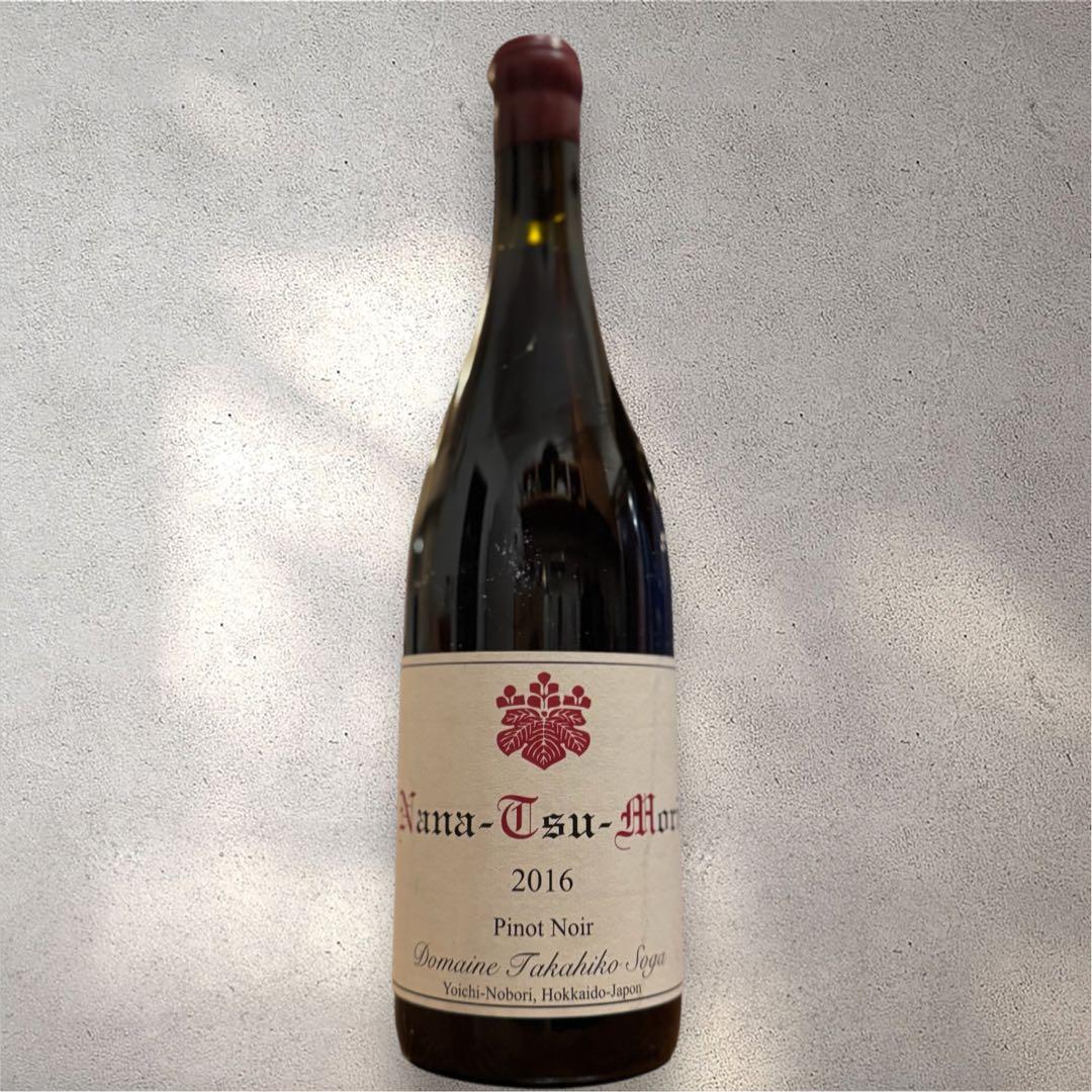 本日限定値下げ　セラー保管ナナツモリ 2016 ピノ・ノワール 750ml
