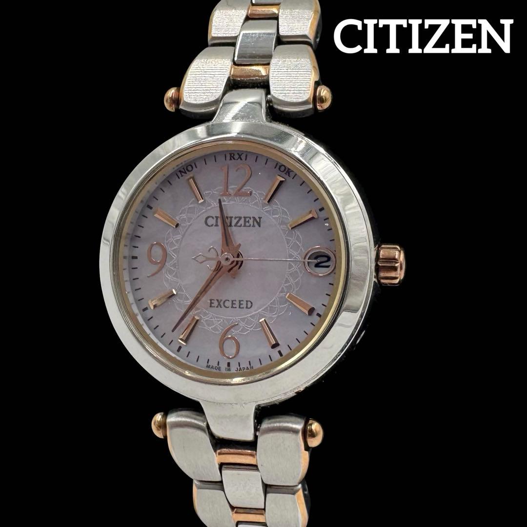 【美品】CITIZEN シチズン EXCEEDエクシード 腕時計 ソーラー電波