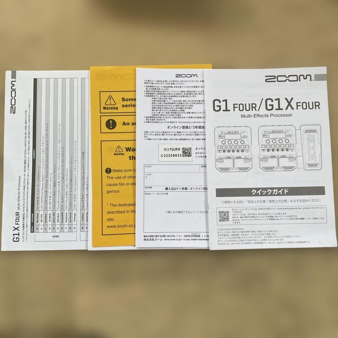 ZOOM G1 FOUR/G1X FOUR エフェクター