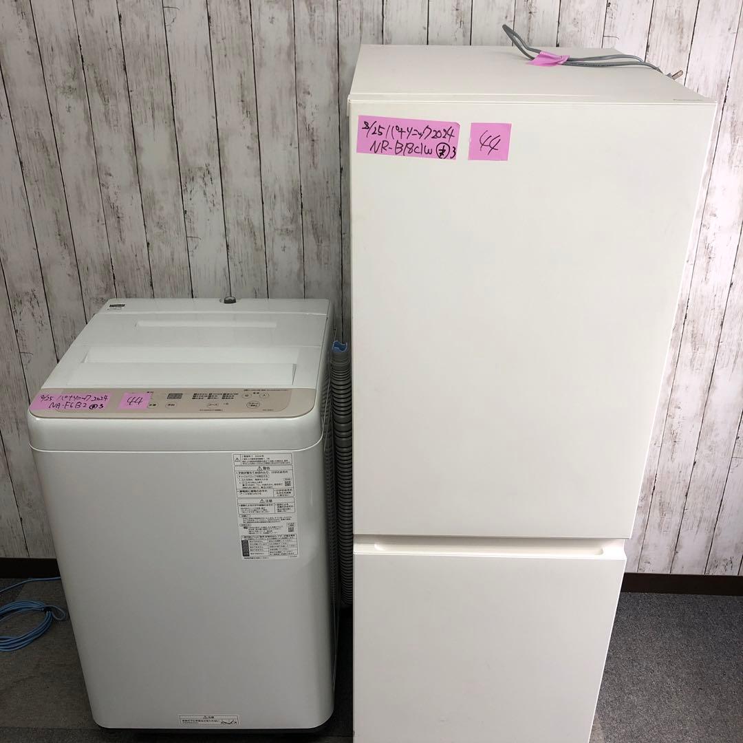 【まとめ売り】新生活応援セット　一人暮らし 家電2点セット 家電セット K