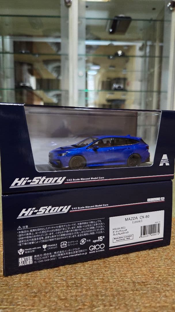 1/43 Hi-story スバル LEVORG STi WRブルー