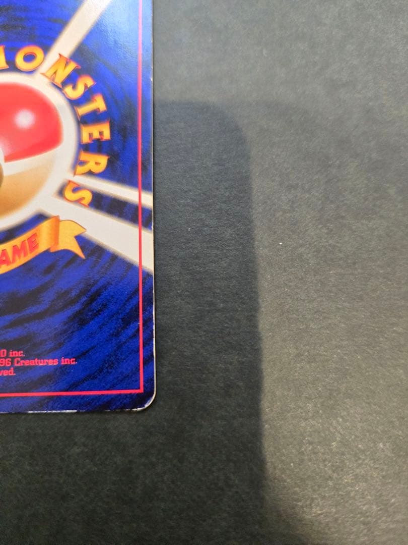 ルギア ポケモンカード No.249 旧裏