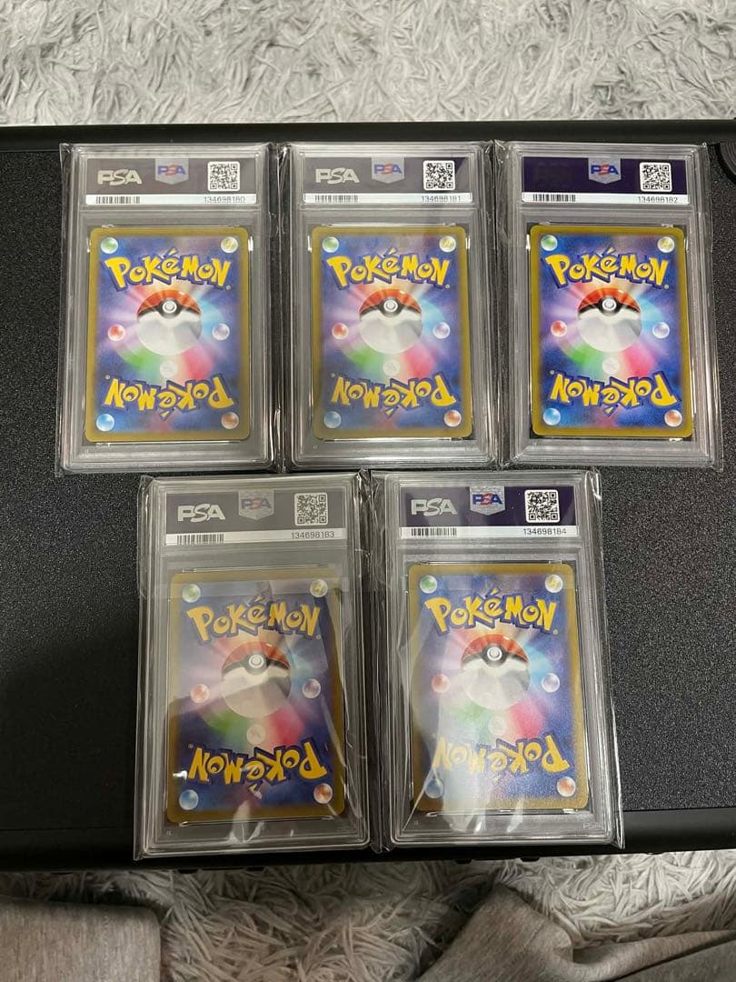 【PSA10】 ピカチュウ 272/S-P 5枚