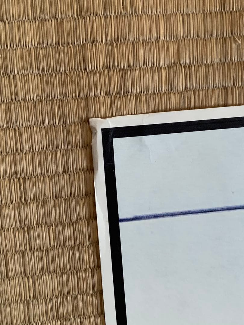 横尾忠則　銭湯B1ポスター