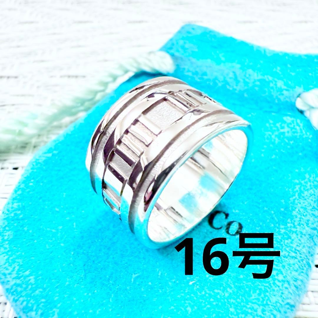 ティファニー　アトラス　ワイド　指輪　リング　16号　研磨仕上済美品 925