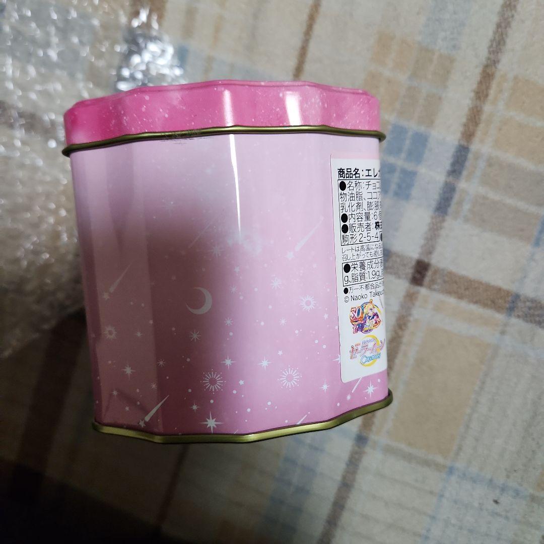セーラームーンcosmosエレガント缶