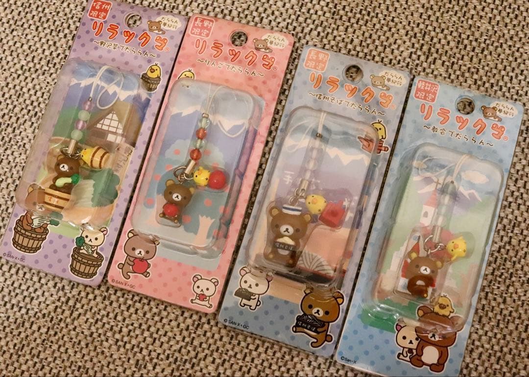 ご当地リラックマ だららん夢紀行 ストラップ マスコット まとめ売り 67点
