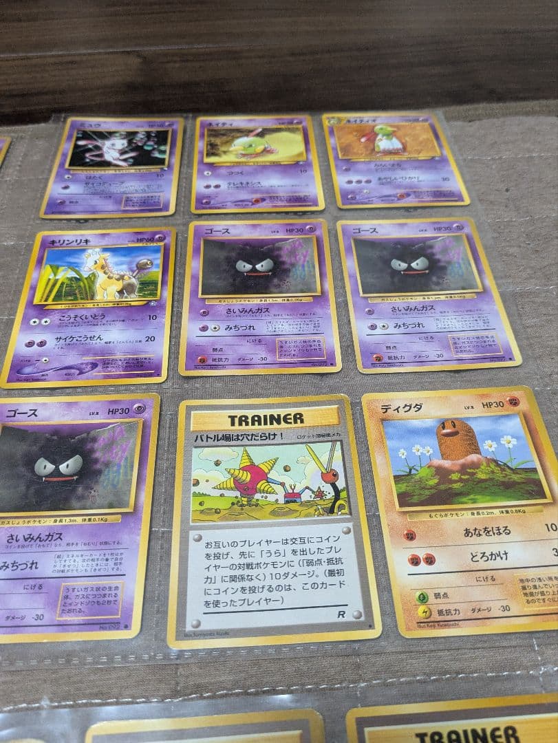 ポケモンカード 旧裏　まとめ売り プロモ　ミュウ他　キラ