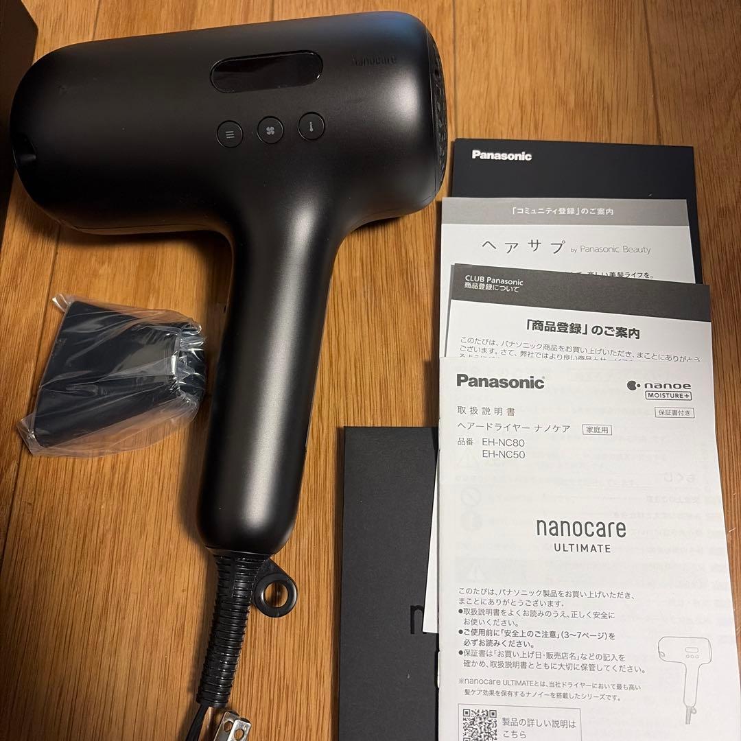 Panasonic ヘアードライヤー ナノケア　EH-NC50-K