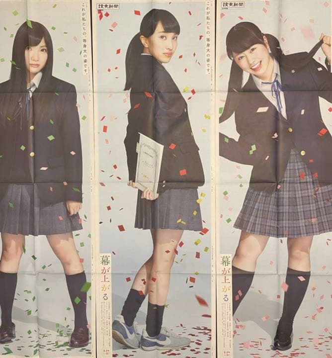 ももいろクローバーZ ポスター　等身大　限定品　メンバー5人分