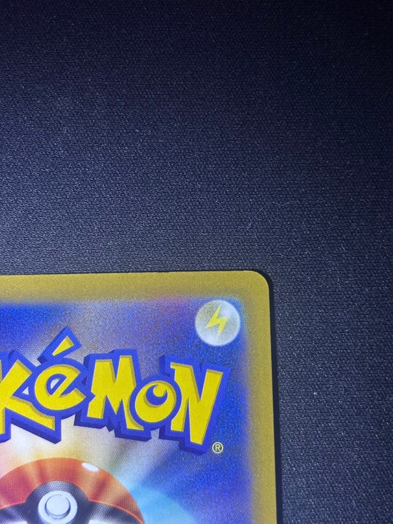 ポケモンカードMEGAドリームex メガゲンガーex SAR