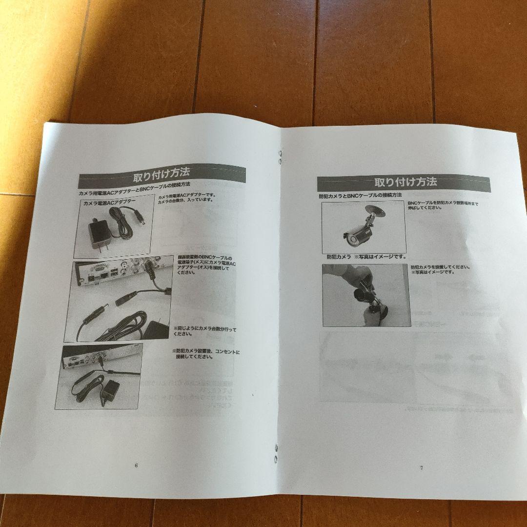 【新品】KGUARD 防犯カメラセット