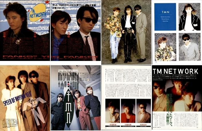 TM NETWORK TMネットワーク 雑誌 切り抜き 500P ◆デビュー～