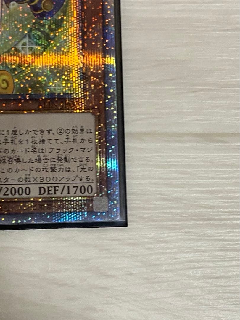 美品! 遊戯王 魔術師の弟子 ブラックマジシャンガール 25th