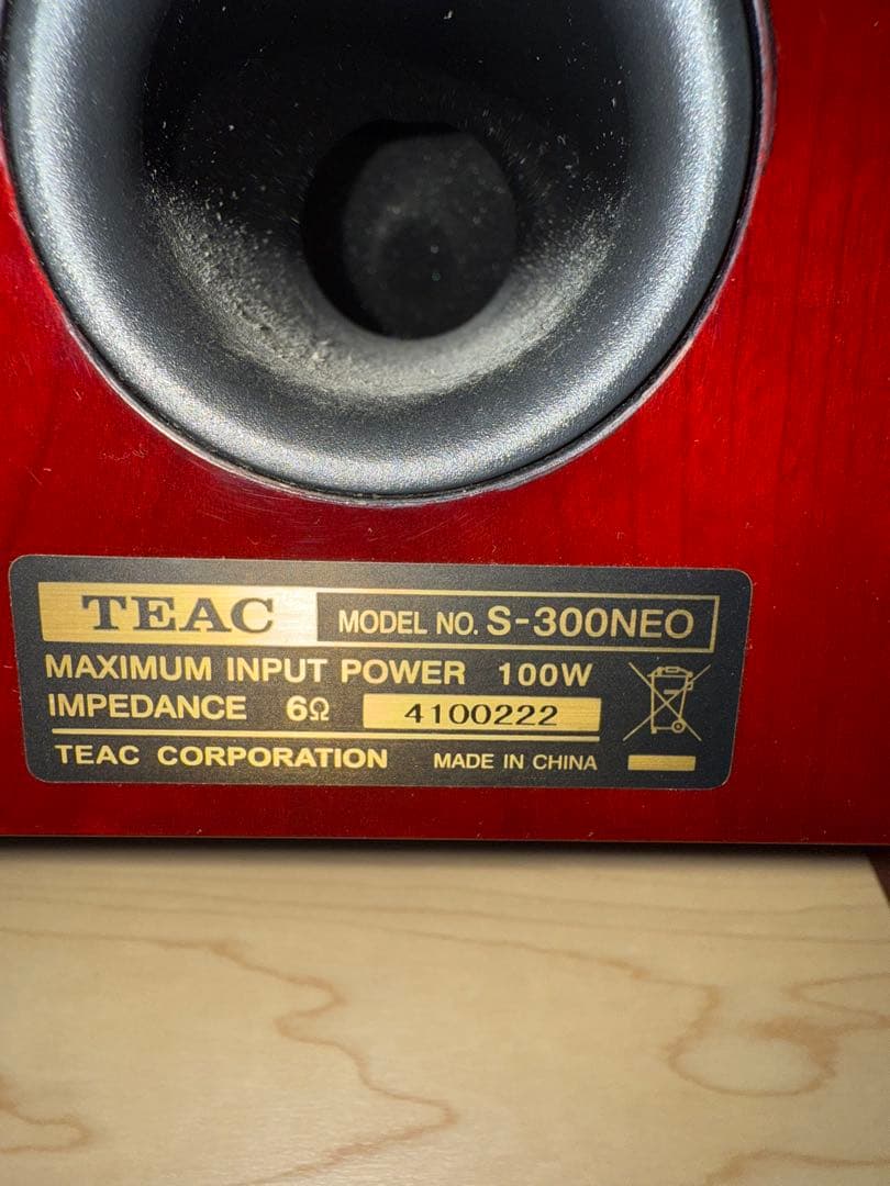 TEAC コアキシャル2ウェイスピーカーシステム S-300NEO