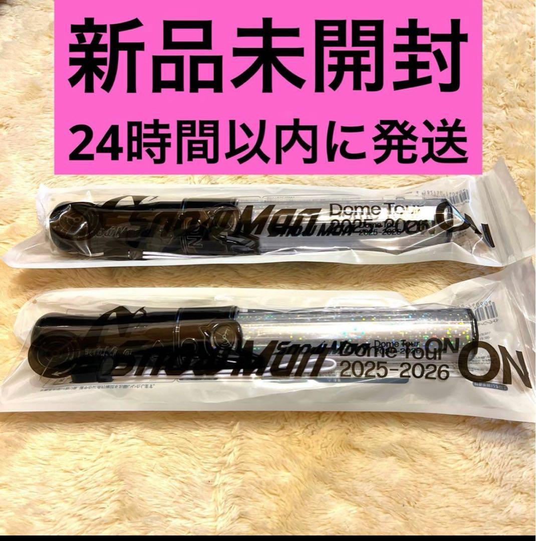 新品未開封 ペンライト 2025-2026 2本セット　乾電池付き