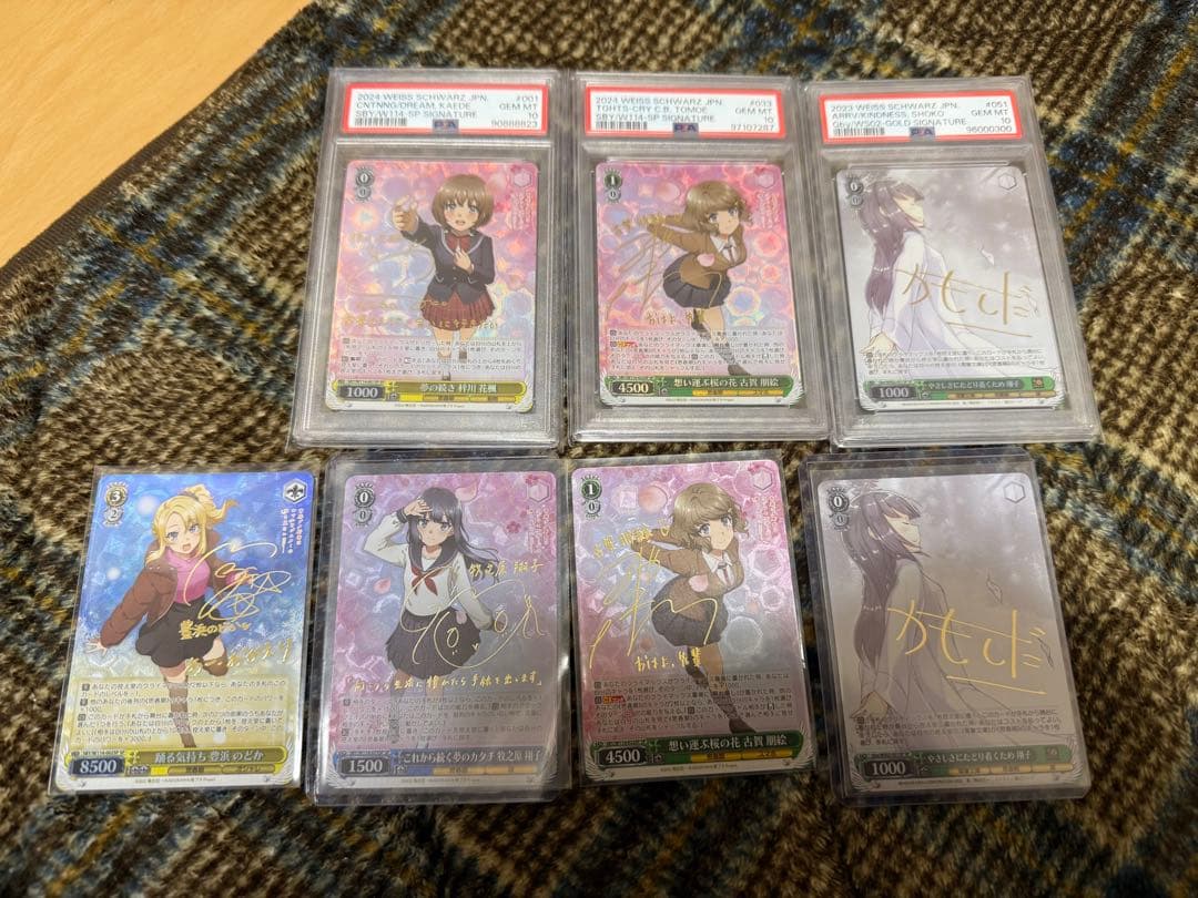 ヴァイスシュヴァルツ 青ブタ　まとめ売り