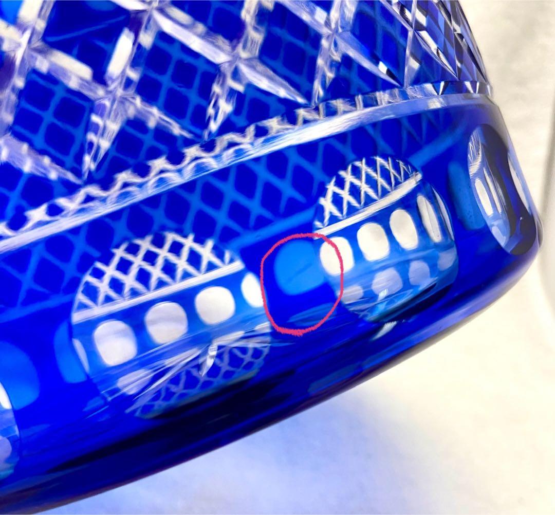 茶道具 水差し 切子 瑠璃色 ブルー 塗蓋【匿名配送】