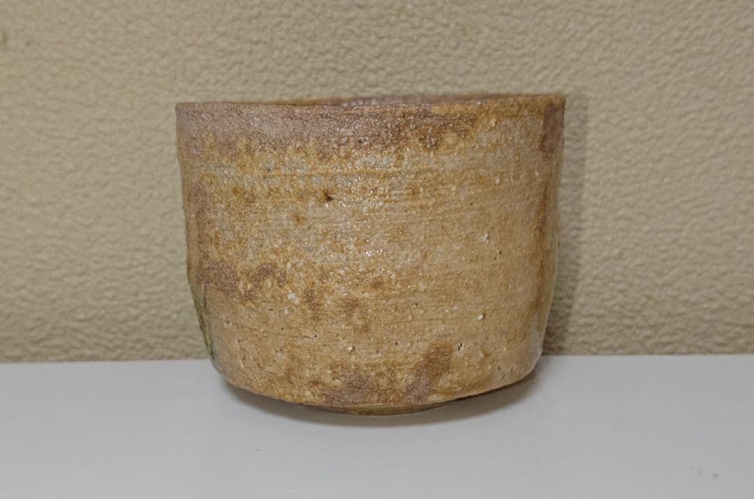 瀧口喜兵爾 黄瀬戸 酒呑 ぐい呑
